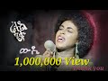 Rahel Getu - Wuddie    -  - New Ethiopian Music 2024 ( Official Video)