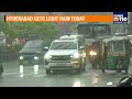 Hyderabad Gets Light Rain Today | Weather Update Today | News9  - 04:24 min - News - Video