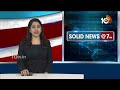 ACB Raids On Kushaiguda Police Station  | ఏసీబీకి చిక్కిన కుషాయిగూడ సీఐ, ఎస్‌ఐ | 10TV  - 01:31 min - News - Video