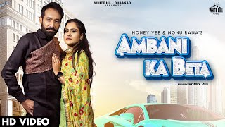 Ambani Ka Beta ~ Honey Vee & Nonu Rana Video song