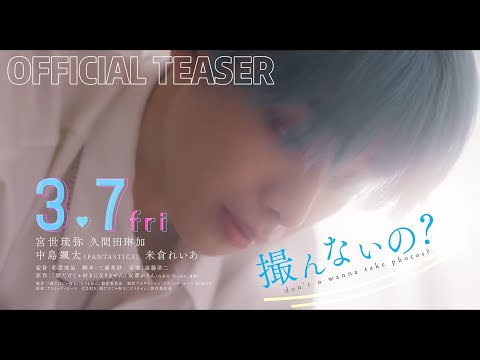 Kao Dake ja Suki ni Narimasen'