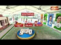 Kahani Kursi Ki: जौनपुर, भदोही, आज़मगढ़...MY पर भारी मोदी फैक्टर? | PM Modi | INDI Alliance  - 12:24 min - News - Video