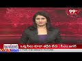టీడీపీతోనే అభివృద్ధి సాధ్యం..| Ponguru Narayana Election Campaign | 99TV  - 03:53 min - News - Video