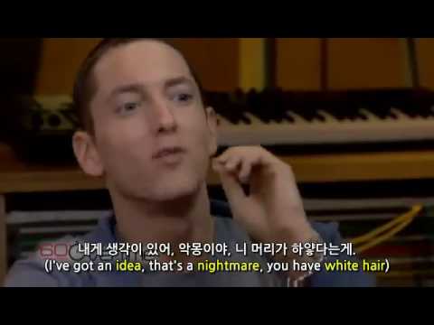 에미넴 인터뷰 비하인드