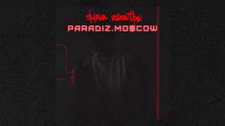 SLAVA VORONTSOV — paradiz.mo$cow | Official Audio