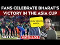 Yesterday Match | India Beats Pak In Asia Cup Final: Indian Fans Celebrate Bharat’s Victory