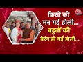 Special Report: BJP ने अपने उम्मीदवारों की 5वीं लिस्ट जारी की | NDA Vs INDIA | Lok Sabha Elections - 15:08 min - News - Video