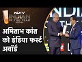NDTV Indian Of The Year Awards में Indias G20 Sherpa Amitabh Kant ने The India First Award जीता