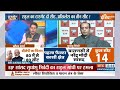 SP-Congress Seat Sharing: राहुल अखिलेश अलायंस के बाद..नरेंद्र मोदी नाबाद ? Akhilesh Yadav | Rahul  - 05:31 min - News - Video