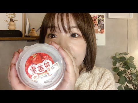 【生配信】ゆーりら 12月27日(日)「雪苺娘」/コンビニ食レポ/2020年を振り返る
