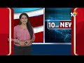 BJP High Command Focus on BJP 2nd List |లోక్‎సభ ఎన్నికల్లో రెండో జాబితాపై బీజేపీ కసరత్తు | 10TV News  - 04:12 min - News - Video