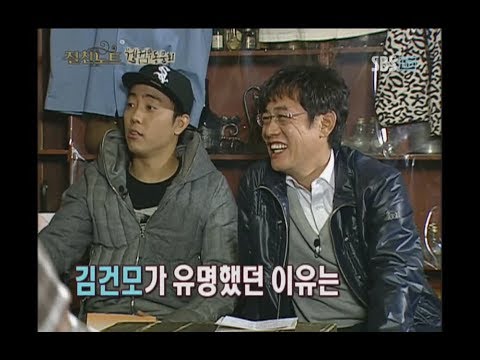 091218 ㅈㅊㄴㅌ 2 (E.54) 은지원(Eun Jiwon) 젝스키스(SECHSKIES) 720p