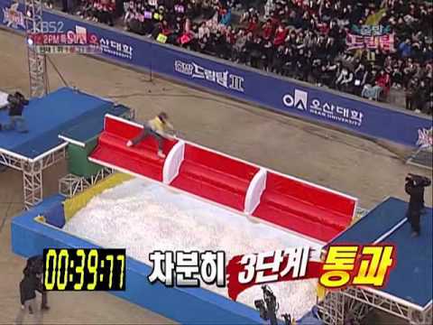 12122010 Dream Team 2pm nichkhun cut