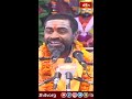 మంత్రమూర్తి దర్శనం కలగడం అంటే సామాన్యమైన విషయం కాదు #samavedamshanmukhasarma #shorts #bhakthitv  - 00:39 min - News - Video