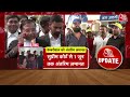 Arvind Kejriwal Gets Bail: CM Kejriwal को जमानत मिलने के  बाद AAP दफ्तर में जश्न का माहौल | Aaj Tak  - 08:28 min - News - Video