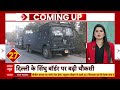 Live: अखिलेश की अयोध्या से दूरी..क्या है मजबूरी? | Nitish Kumar | Bihar Politics | ABP News - 00:00 min - News - Video