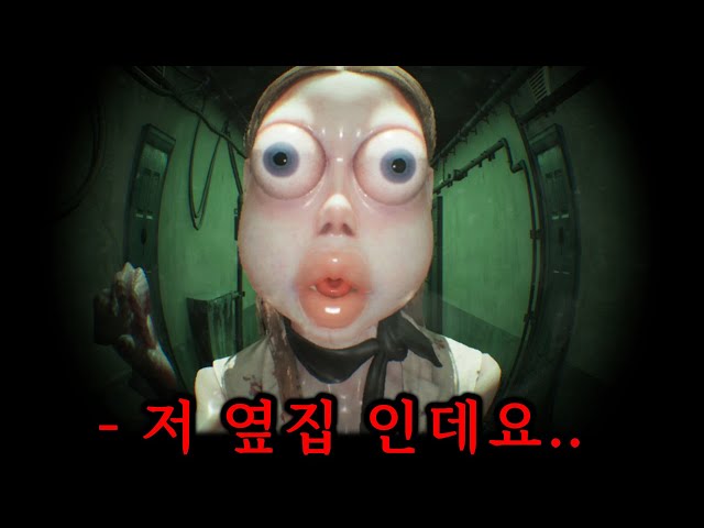 진심 무서워서 촬영 중단하게만든 국산 공포게임;; [Who's at the door?]