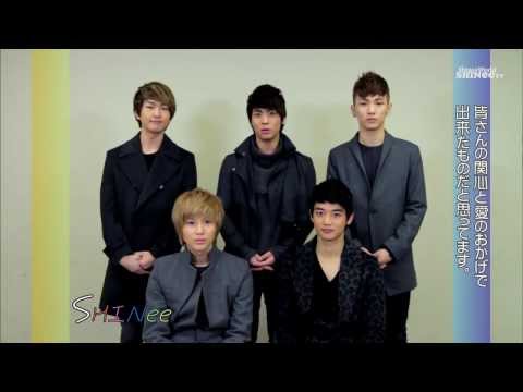 SHINee The 1st Concert in Tokyo