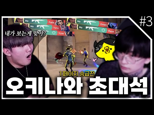 “우리가 알던 핵의심 오키나와” 보는사람 모두가 경악한 미친 배제 플레이와 연막샷 ㄷㄷ [오키나와 초대석 마지막편]