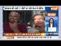 Super 50: Election Commission | Political | Arvind Kejriwal | CAA |  Election 2024 | TOP 50  - 04:42 min - News - Video