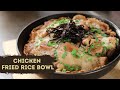 Chicken Fried Rice Bowl | चिकन फ्राइड राइस बोल | One Pot Meal | Sanjeev Kapoor Khazana