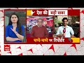 Sandeep Chaudhary LIVE: Sharad Pawar कितनी सीटों पर माने.. संदीप चौधरी ने बता दिया | INDIA Alliance  - 00:00 min - News - Video