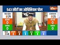 Lok Sabha Election 2024 Opinion Poll LIVE: 2024 में किसकी सरकार ? NDA | I.N.D.I.A | PM Modi  - 33:05 min - News - Video