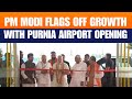 LIVE: PM Modi lays foundation stone, inaugurates multiple development projects | Purnea | Bihar