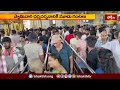 Bhadrachalam Temple భక్తులతో కిక్కిరిసిన భద్రాద్రి ఆలయం | Devotional News | Bhakthi TV
