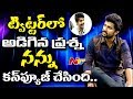 I am Confused with that Question: Nani : Ninnu Kori Exclusive Interview
