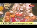 LIVE : చైత్రమాసం, శనివారం నాడు ఈ స్తోత్ర పారాయణం చేస్తే మీ సంకల్పం నెరవేరుతుంది | Bhakthi TV  - 00:00 min - News - Video
