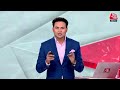 Lok Sabha Election 2024: क्या देश में NOTA को माना जाएगा उम्मीदवार? | Aaj Tak  - 01:58 min - News - Video