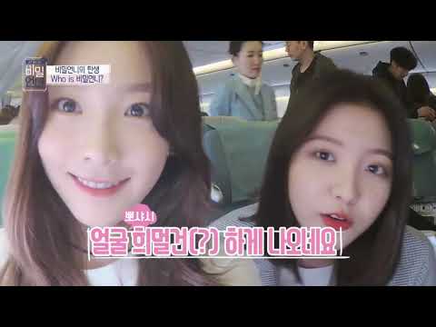 RedVelvet Secret Unnie EP.1