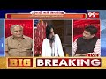 జగన్ కు ఇదొక పెద్ద గుణపాఠం..ఆ వచ్చిన 40% కూడా..తెలకపల్లి సంచలనం | Telakapalli Class To Jagan | 99TV  - 05:16 min - News - Video