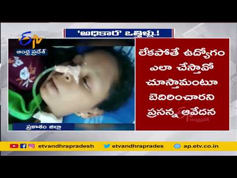 Sachivalayam employee attempts suicide after alleged YSRCPs leader's pressure
