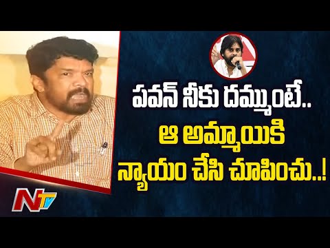 Posani asks Pawan Kalyan to help 'Punjabi actress' who got cheated Posani asks Pawan Kalyan to help 'Punjabi actress' who got cheated