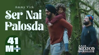 Ser Nai Palosda Ammy Virk (Aaja Mexico Challiye) | Punjabi Song Video HD