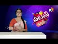 లచ్చల రూపాల పెన్ను సూడుర్రి | ₹19 lakh worth Pen | Patas News | 10TV News  - 01:44 min - News - Video