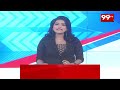 మహబూబాబాద్ జిల్లా పోగులపల్లిలో యూరియా గల్లంతు | Urea Shortage In Telangana | 99TV  - 02:35 min - News - Video