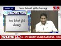 జగన్ మేనిఫెస్టోలో ఉన్న తొమ్మిది ముఖ్య హామిలివే | AP CM Jagan Releases YSRCP Manifesto 2024 | hmtv  - 10:01 min - News - Video