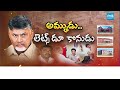 Debate On Mattaiah Letter, Big Shock To Chandrababu In Supreme Court | Cash for Vote Case@SakshiTV  - 0 min - News - Video