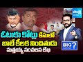 Debate On Mattaiah Letter, Big Shock To Chandrababu In Supreme Court | Cash for Vote Case@SakshiTV