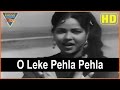 Leke Pehla Pehla Pyar - I