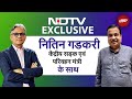 Nitin Gadkari EXCLUSIVE: Nitin Gadkari से NDTV के Editor-In-Chief Sanjay Pugalia की Exclusive बातचीत