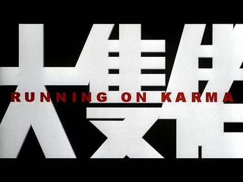 Running On Karma'