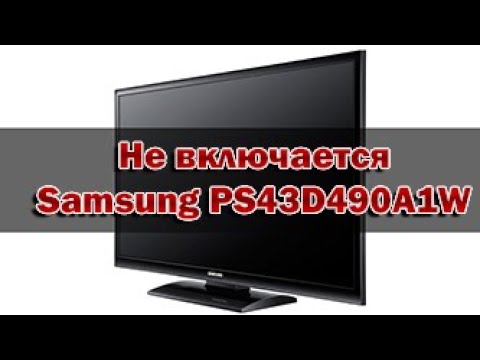 Samsung ps43d490a1w схема