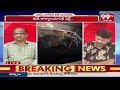 వివేకా అస్త్రం జగన్ ని ఓడిస్తుందా ..? Prof Nageshwar Analysis On YS Jagan Vs YS Sunitha | 99TV  - 03:57 min - News - Video