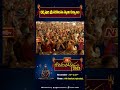 ధర్మపురి శ్రీ నరసింహ స్వామి కల్యాణం | Koti Deepotsavam 2023 | Throwback Video | Bhakthi TV