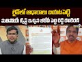 లైవ్ లో అధరాలు బయటపెట్టి మతిపోయే ట్విస్ట్ ఇచ్చిన బీజేపీ పెద్ది రెడ్డి రవికిరణ్ | Hot Topic | Prime9