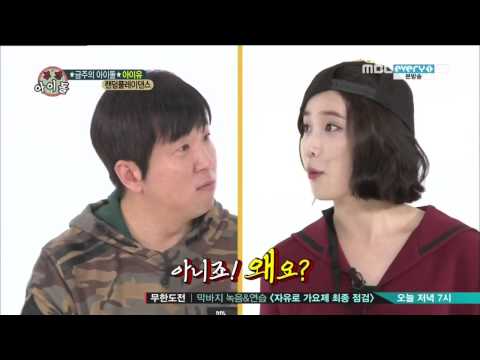 131106 주간아이돌 아이유 랜덤플레이 댄스